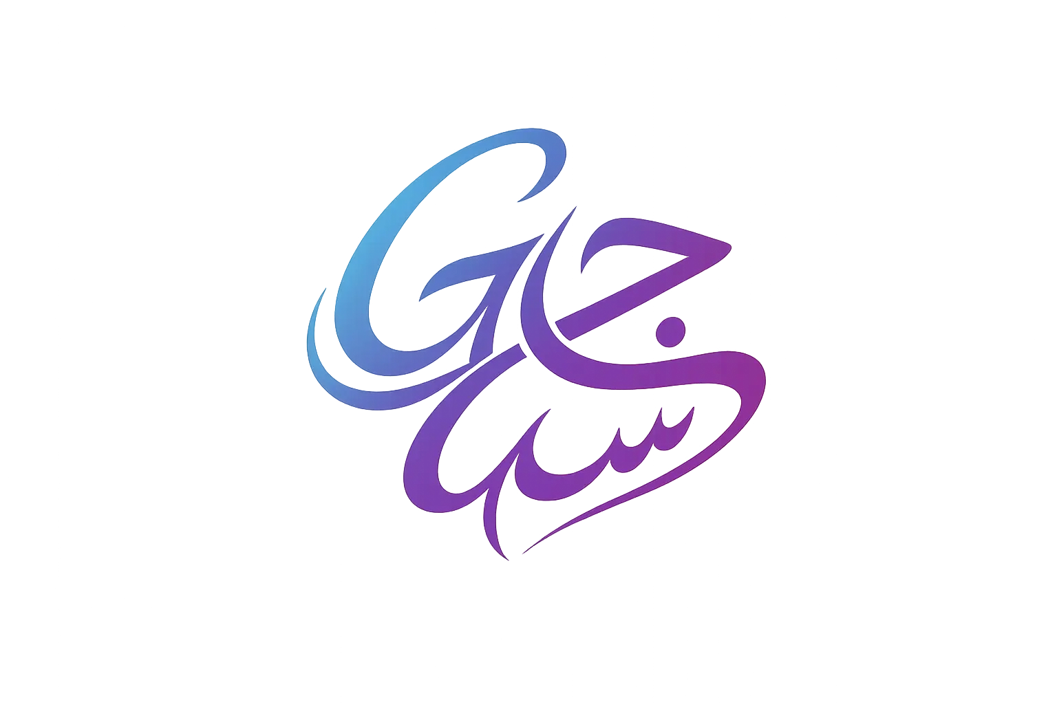 GeneralSoft Logo